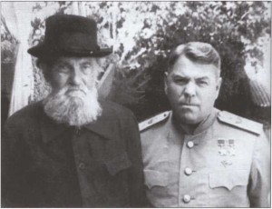 Маршал Василевский с отцом священником